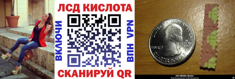 Марки NBOMe 1,5мг  Кашира 
