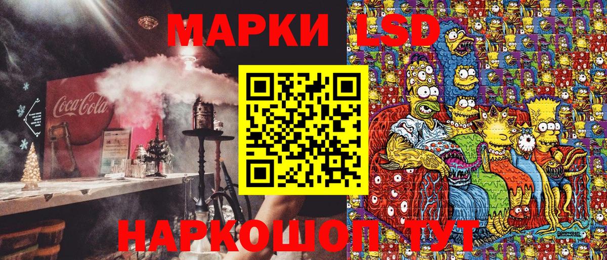 Марки N-bome 1500мкг  Вход с VPN  Марки NBOMe  Марки N-bome 1500мкг  Кашира 
