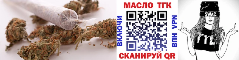 Дистиллят ТГК жижа  Кашира 