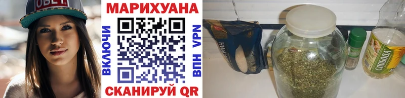 купить   Кашира  Шишки марихуана гибрид 