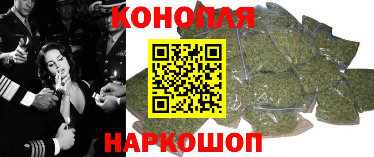 Бошки Шишки MAZAR  Вход с VPN  Канабис AK-47  Кашира  Каннабис ГИДРОПОН 